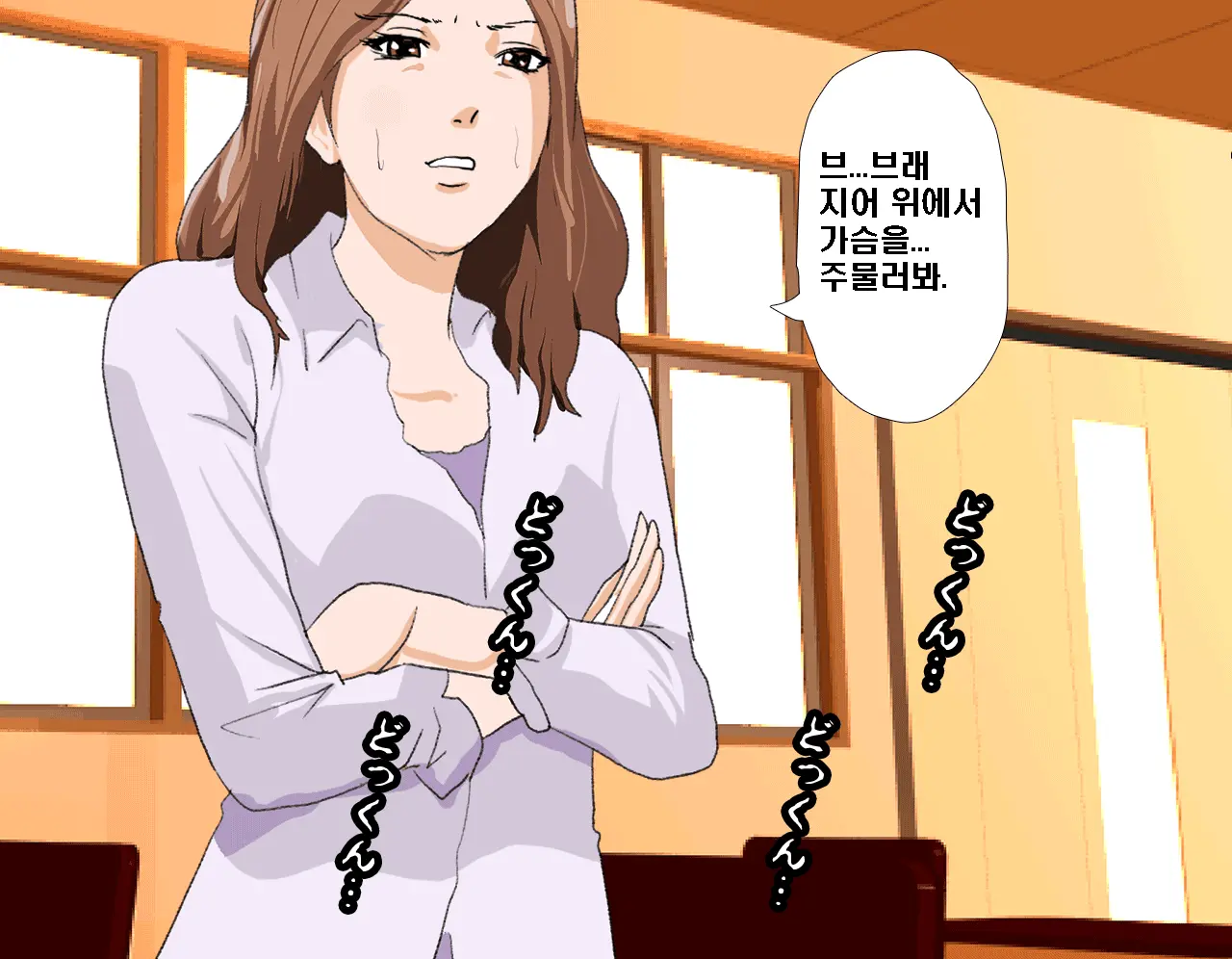 Saimin Seikyouiku 2